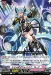 DZ-BT16/069 X-CeeDaNCe リルプ・ローク