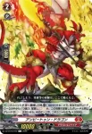 DZ-BT16/071 惑星を覆うは赫き病み