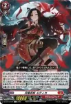 DZ-BT16/074 月華忍妖 ルティカ