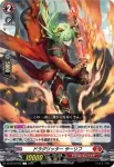 DZ-BT16/074 月華忍妖 ルティカ