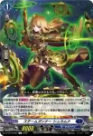 DZ-BT16/083 れぶがおん