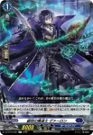 DZ-BT16/088 ブライズ・プランクスタ