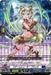 DZ-BT16/088 ブライズ・プランクスタ