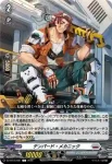 DZ-BT16/092 PiCKeR 1-Q