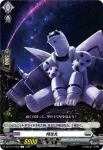 DZ-BT16/098 特攻丸