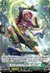 DZ-BT16/107 空虚の揺籃