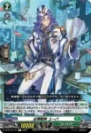 DZ-BT16/112 征標艦隊 ラフィニール・ドラゴン