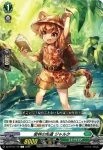 DZ-BT16/115 密林の先遣 ジャルク