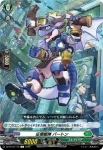 DZ-BT16/115 密林の先遣 ジャルク
