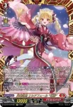 DZ-BT16/125 聖星刻姫 ピピス゠ムルシェ