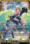 DZ-BT16/FFR11 天奏楽団 リアノーン “幻影”