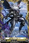 DZ-BT16/FFR11 天奏楽団 リアノーン “幻影”