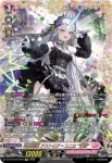 DZ-BT16/FFR19 Star＋Liner ビフロンス