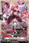 DZ-BT16/FFR19 Star＋Liner ビフロンス