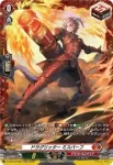 DZ-BT16/FR05 月華忍鬼 アンフィ