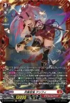 DZ-BT16/FR05 月華忍鬼 アンフィ