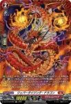 DZ-BT16/FR05 月華忍鬼 アンフィ