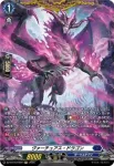 DZ-BT16/FR08 月華忍鬼 リヴェサル