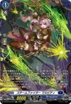 DZ-BT16/FR11 薔炎魔嬢 オルゼール