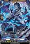 DZ-BT16/FR11 薔炎魔嬢 オルゼール