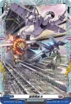 DZ-BT16/FR24 緊急発進!!!