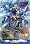 DZ-BT16/FR24 緊急発進!!!