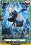 DZ-BT16/FR37 厳嶺の俊英・御芽我舞羅主疾