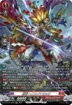 DZ-BT16/SR05 ディファイアンス・ドラゴン