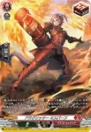 DZ-BT16/SR06 忍竜 ヘニエイトラック
