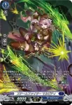 DZ-BT16/SR13 薔炎魔嬢 オルゼール
