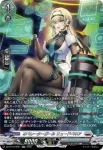 DZ-BT16/SR20 裁秤大隊 メルアヴァッハ・ドラゴン