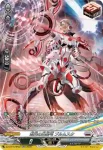 DZ-BT16/SR22 彗光の白星弓 ブルムスタ