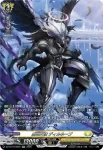 DZ-BT16/SR25 虚像天使 ディルネーブ