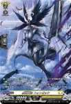DZ-BT16/SR27 天奏楽団 スクセ