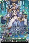 DZ-BT16/SR33 征標艦隊 ユーヴェスティ・ドラゴン
