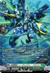 DZ-BT16/SR33 征標艦隊 ユーヴェスティ・ドラゴン