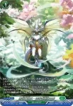 DZ-BT16/SR38 X-CeeDaNCe ヴィンスター