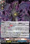 DZ-TB03/011 勝利を得るために 祠堂 孫六