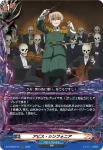 DZ-TB03/016 終焉魔王 キョウヤ