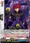 DZ-TB03/018 謎多き占い師 ソフィア