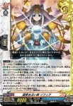 DZ-TB03/018 謎多き占い師 ソフィア