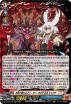 DZ-TB03/018 謎多き占い師 ソフィア