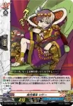 DZ-TB03/025 太陽と死の神 ブラッディ・キング