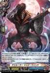 DZ-TB03/031 デスウィザード・ドラゴン