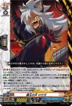 DZ-TB03/039 死竜騎士 ダビデ