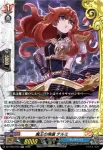 DZ-TB03/042 仮面剣士 キリ