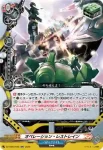 DZ-TB03/044 バディチャージ