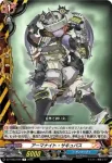 DZ-TB03/050 闘気四方陣
