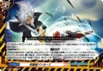 DZ-TB03/051 怒裏留バンカー!!
