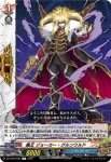 DZ-TB03/051 怒裏留バンカー!!